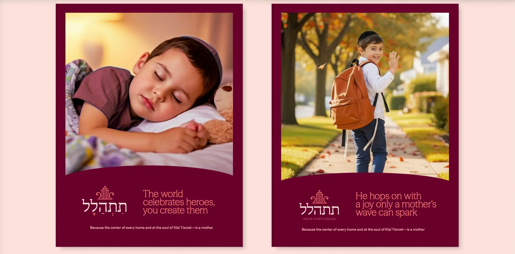 Tishalal Brand Image